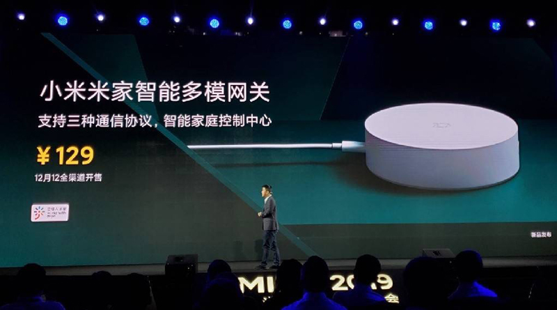 Xiaomi Unveils Pricing For the New Hub 6 Xiaomi Unveils Pricing For the New Hub