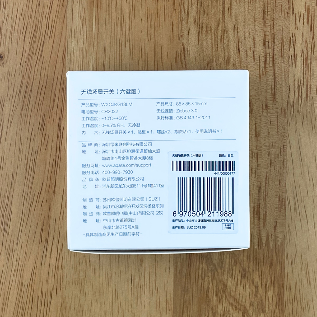 Aqara/Opple Smart Switch review