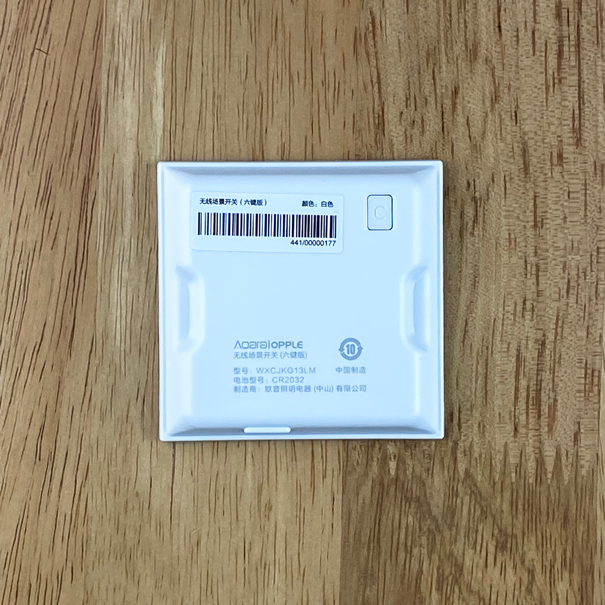 Aqara/Opple Smart Switch review