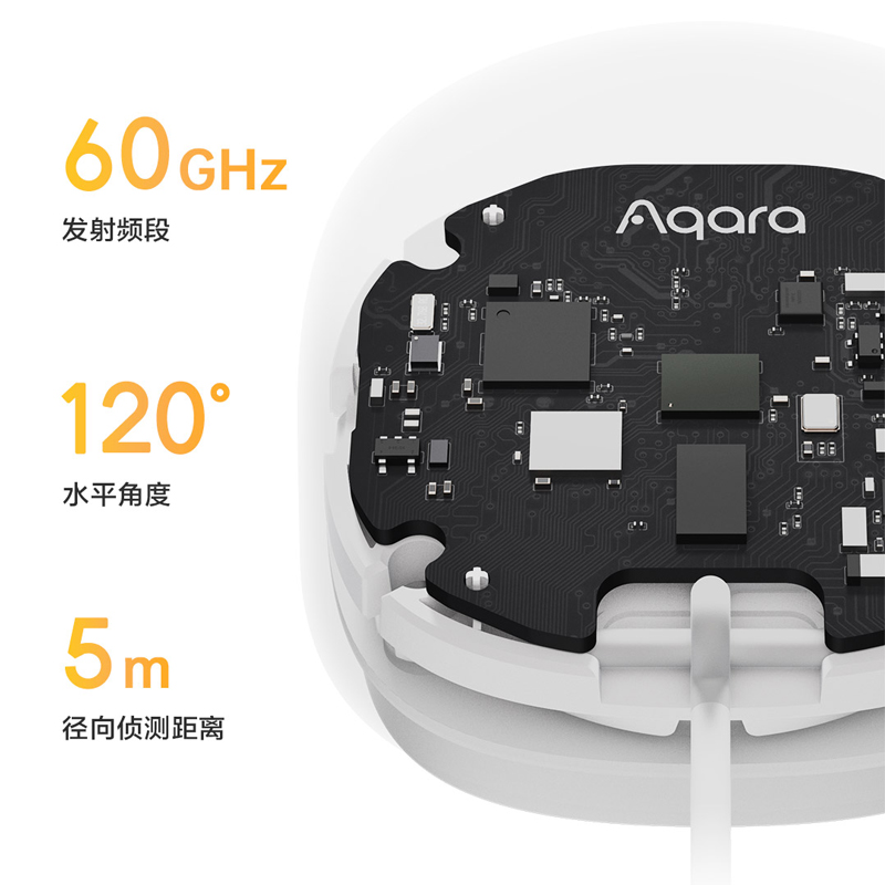 Aqara prepares to launch next generation occupancy sensor